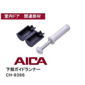 ACJH() KChi[y CH-9366z NZbg֘A [ t[qW^Cv CH9366 ch9366 ACJhA֘A ACJp ACJ AICA ACJ