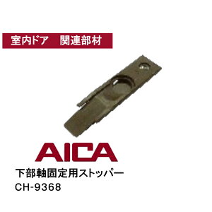 ACJH() ŒpXgbp[y CH-9368z NZbg֘A [ t[qW^Cv CH9368 ch9368 ACJhA֘A ACJp ACJ AICA ACJ