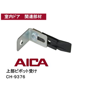 ACJH() 㕔s{bg󂯁y CH-9376z NZbg֘A [ ŒqW^Cv CH9376 ch9376 ACJhA֘A ACJp ACJ AICA ACJ