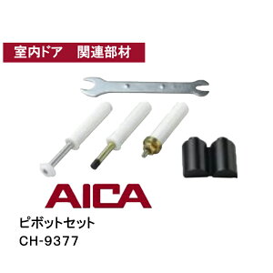 ACJH() s{bgZbgy CH-9377z NZbg֘A [ ŒqW^Cv CH9377 ch9377 ACJhA֘A ACJp ACJ AICA ACJ