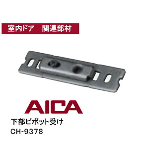 ACJH() s{bg󂯁y CH-9378z NZbg֘A [ ŒqW^Cv CH9378 ch9378 ACJhA֘A ACJp ACJ AICA ACJ