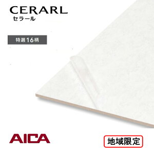 ACJH y GAzZ[ ( CERARL) I16m 3×6TCYE 3×8TCYn 3mm y6`z~ sRϔ ACJZ[y ǖʉϔ 3~ϔ AICA [ z 