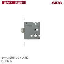 楽天市場】室内ドア 枠 セット（メーカーアイカ）（木材・建築資材 