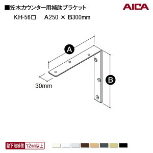 ACJH() }؃JE^[p⏕uPbgy2{Zbgz150×150250×300 JE^[uPbg ǉn⋭12mmȏ |XgtH[uPbg JE^[ ~Ăth A