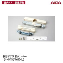 楽天市場】室内ドア 枠 セット（メーカーアイカ）（木材・建築資材 