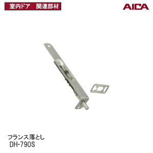 ACJH() tXƂ DH-790S ACJhA ֘A ACJp ACJރACJ AICA DH790S  r[T