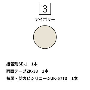 ACJ Z[ sRϔ {HLbg RہEhJrVR[R[LOt ACJ ڒ SE-1 / ʃe[v ZK-33 / VR[ JK-57T e1{̃Zbg y o z