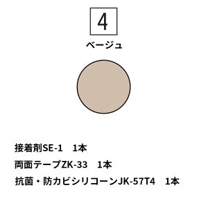 ACJ Z[ sRϔ {HLbg RہEhJrVR[R[LOt ACJ ڒ SE-1 / ʃe[v ZK-33 / VR[ JK-57T e1{̃Zbg y o z