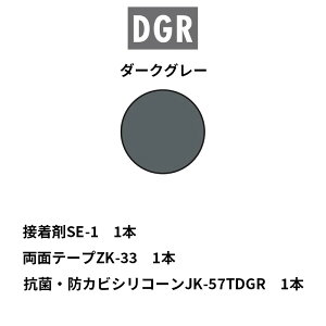 ACJ Z[ sRϔ {HLbg RہEhJrVR[R[LOt ACJ ڒ SE-1 / ʃe[v ZK-33 / VR[ JK-57T e1{̃Zbg y o z