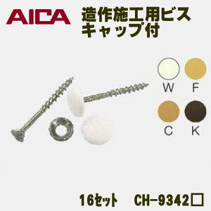 ACJH() UD 암ގ{HprX Lbvt 10 CH-9342 ACJ 암 ֘A ACJ ACJ ؗp rX Lbvt ACJ AICA ACJ