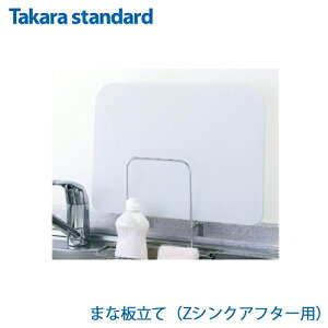 yK̔Xz ヌr[őIׂT Takarastandard ^JX^_[h ZVNp܂Ȕ VN Lb` IvV ^J IWi At^[p