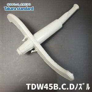 yK̔Xz ^JX^_[h mY TDW45B.C.DmY 10191435 H􂢊@ Lb` H IvV ւ  p[c i  ^J IWi Ki Takarastandard TDW-45B TDW-45