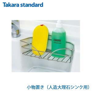 yK̔Xz ヌr[őIׂT Takarastandard ^JX^_[h l嗝΃VN u JST(A) T(A) VN Lb` IvV ^J