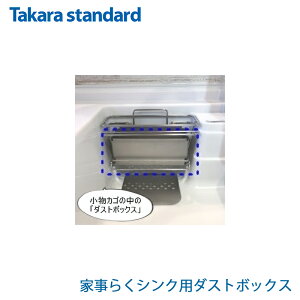 yK̔Xz ヌr[őIׂT Takarastandard ^JX^_[h _Xg{bNX VN Lb` IvV ^J IWi Ǝ炭VN ݃|Pbg