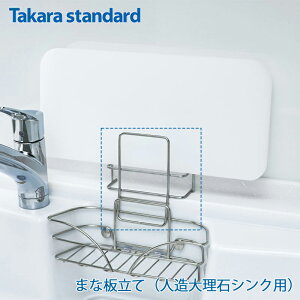 yK̔Xz ヌr[őIׂT y ^JX^_[h Takarastandard l嗝΃VN ܂Ȕ VN Lb` IvV ^J