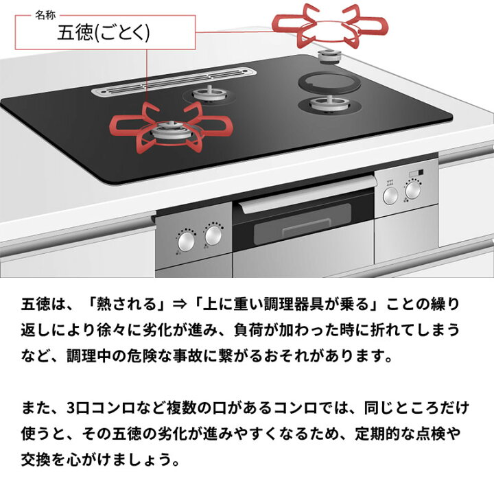 楽天市場】特典付き!【 正規販売店】 タカラスタンダード ごとく 奥 