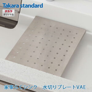 yK̔Xz ヌr[őIׂT Takarastandard ^JX^_[h Ǝ炭VN ؂v[gVAE ؂v[gVE VN Lb` IvV ^J IWi ~hXy[