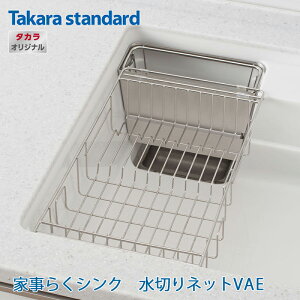 yK̔Xz ヌr[őIׂT y ^JX^_[h Takarastandard Ǝ炭VN ؂lbgVAE VN Lb` IvV ^J IWi AVXgXy[X