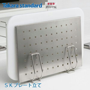 yK̔Xz ヌr[őIׂT Takarastandard ^JX^_[h SKv[g VN Lb` IvV ^J IWi v[g ܂Ȕ Ǝ炭VN ANl