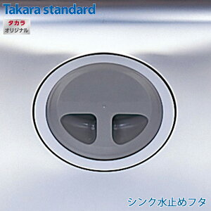 yK̔Xz Takarastandard ^JX^_[h VN~߃t^ VN W Lb` IvV ^J IWi