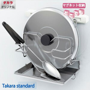 ^JX^_[hu ӂz_[ MGSKixt^z_(W)v }Olbg[ ǂłbN 255×142×222mmy񂹕iz ^Jixu^@u}Olbg Takarastandard  r[T