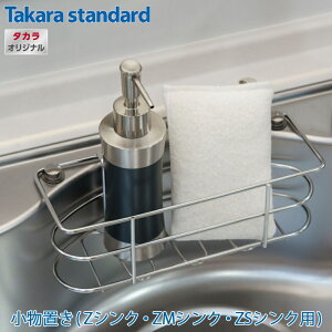 yK̔Xz ヌr[őIׂT y ^JX^_[h Takarastandard u  VN Lb` IvV ^J IWi ZVN ZMVN ZSVN