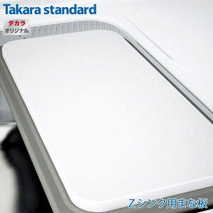 yK̔Xz ヌr[őIׂT Takarastandard ^JX^_[h ZVNp܂Ȕ VN Lb` IvV ^J IWi