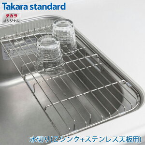 yK̔Xz ヌr[őIׂT Takarastandard ^JX^_[h ؂(ZVN+XeXVp) VN Lb` IvV ^J IWi