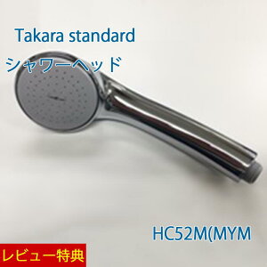 Tt!y K̔Xz ^JX^_[h V[wbhy HC52M(MYMz 10190955 Takarastandard