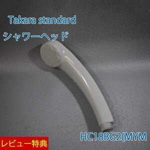 Tt!y K̔Xz ^JX^_[h V[wbhy HC18BG2(MYMz 10190961 Takarastandard