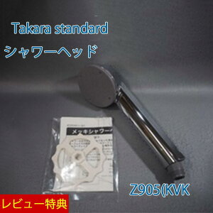 Tt!y K̔Xz ^JX^_[h V[wbhy Z905(KVKz 10190330 Takarastandard