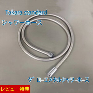 Tt!y K̔Xz ^JX^_[h V[z[Xy O[G^ V[z[X z 10198112 TCY L=1750mm Ώۋ@햼F O[GV[wbhAO[GV[wbhN T