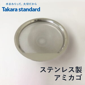 TtI yK̔Xz Takarastandard ^JX^_[h A~JS XeX VN Lb` IvV ^J IWi ƎNVN [eBeB[VN ZVN ZSVN 