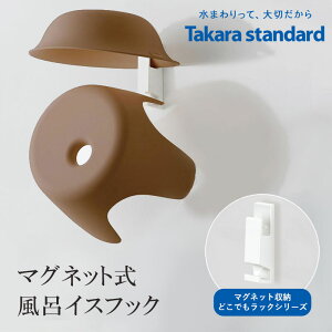 Tt!y K̔X z ^JX^_[h u CCXtbN v }Olbg[ ǂłbN 40mm×50mm×155mm y 񂹕i z zCg (W) p MGSBCCXtbN ^J Takarasta