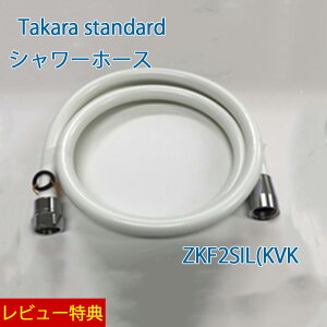 ���T�t��!�y ���K�̔��X�z �^�J���X�^���_�[�h �V�����[�z�[�X ZKF2SIL(KVK�@�Ώۋ@�햼 KF12ER3TK�AKF12ZER3TK�AKF12ETK�AKF12ZETK�AKF771TTK2�AKF771ZTTK2�AKF800LZ�AKVK KF 800 LX�AKVK KF 800 LXC�AKVK KF800VS AB�AKVK KF800