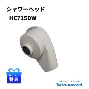 ���T�t��! �^�J���X�^���_�[�h �V�����[�w�b�h HC715DW �i��10198062 �������i ���� �����p ���ʉ��ϑ� �C�� ��C �Ώ�:FA242HU13S FA242HU13SC FA242HU13(W) MS2370U13(W)