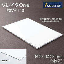 楽天市場】910 1820（壁材｜木材・建築資材・設備）：花・ガーデン 