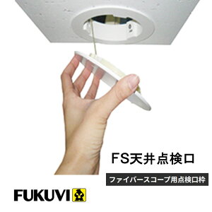 tNrwu FSV_ vE Wdl(116×56.5mmjE fMdl(116×381.5mm)y3Zbgz FSTBW / FSTDBW zCgȒPt zV  _  r[T