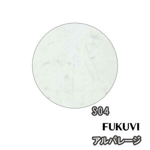 �t�N�r���w �u �A���p���[�W�v �ǖʉ��σp�l���y910×2,450mm�z�y910×2,000mm�z �T�l���� �˕t���{�H �y�ʉ��σp�l�� �t�N�r �o�X�p�l�� AP2�� AP20�� P08 W06 W07 W08 W09 S04 S05 S06 A01 A02 A03 A04 �����p�l�� 