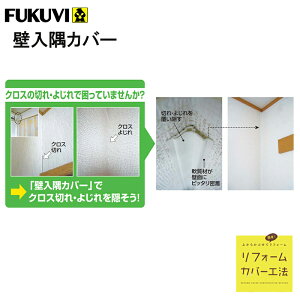 tNrwH/ FUKUVI ǓJo[ Jo[ L=2,400~ y 40{z KCCVW NX悶 NXpCU NX؂ t tH[ tH[ Ԃ炸 tH[Jo[H@ Ԃ