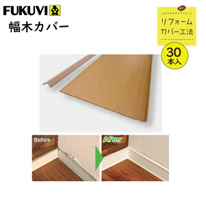 tNrwH/ FUKUVI ؃Jo[ Jo[ L=2,200mm HBC2 ォ炩ԂĊȒPtH[ Ԃ炸 tH[Jo[H@ ؃tH[ DIY  ؂ ؕC