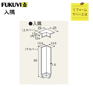 tNrwH/ FUKUVI  ( ؃Jo[p)@13.5×13.5mm @1Zbgm4nHBCC ォ炩ԂĊȒPtH[ Ԃ炸 tH[Jo[H@ ؃tH[ DIY  