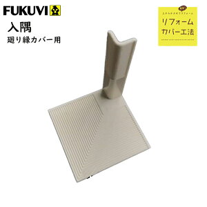 tNrwH/ FUKUVI  ( 艏Jo[p)@39.5×39.5mm @1Zbgm4nMWCC ォ炩ԂĊȒPtH[ Ԃ炸 tH[Jo[H@ 艏tH[ 艏DIY 