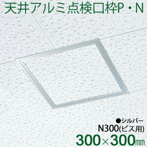 �y���ヌ�r���[�őI�ׂ���T�zFUKUVI �t�N�r���w�@�V��_�����g�@�u�V��A���~�_�����gP�EN�@N300�v�@300×300mm�@�V���p�@1�@�V���o�[