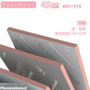 yヌr[Ńv[gIztNr tFm[tH[ tFmo{[hJ JL453W 45mm 409×910mm(8) tFm[ƔtKX̗pŒfM\̌oNωȂ ƊEgbvNX