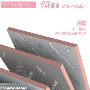 yヌr[Ńv[gIztNr tFm[tH[ tFmo{[hJ JL636W 63mm 819×1820mm(4) tFm[ƔtKX̗pŒfM\̌oNωȂ ƊEgbvN