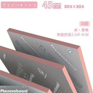 yヌr[Ńv[gIztNr tFm[tH[ tFmo{[hJ JL4522W 45mm 804×804mm(6) tFm[ƔtKX̗pŒfM\̌oNωȂ ƊEgbvN