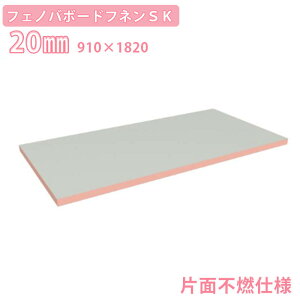 yヌr[Ńv[gIztNr tFm[tH[ tFmo{[htlSK JJ20NS ЖʕsRdl 20mm 910×1820mm(10) sRF : NM-2830 ƊEgbvNX̒fM\ւfM