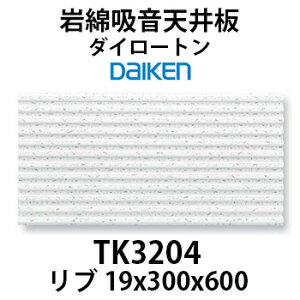 �匚�H�� �_�C���[�g�� ���u 19mm TK3204 101A-12 ��ȋz���V��� 19×300×600mm [101A12�@�X�g���C�v�^12�R]18������i��1�ؓ���j�������\���f�U�C�����Ńz�[���V�A�^�[���ɂ��œK�� �y���ヌ�r���[