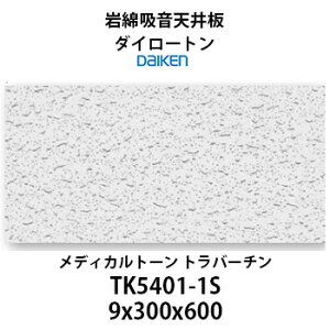 匚H _C[g fBJg[ go[`9mm TK5401-1S ȋzV 9×300×600mm 18i1ؓjË@ցEҎ{݂ɂ߂V yヌr[őIׂTz